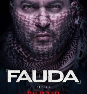 JEU CONCOURS FAUDA saison 2 : des DVD et un coffret à gagner