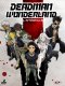DVD Deadman Wonderland - L'intégrale