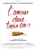 DVD L'Amour dure trois ans DVD