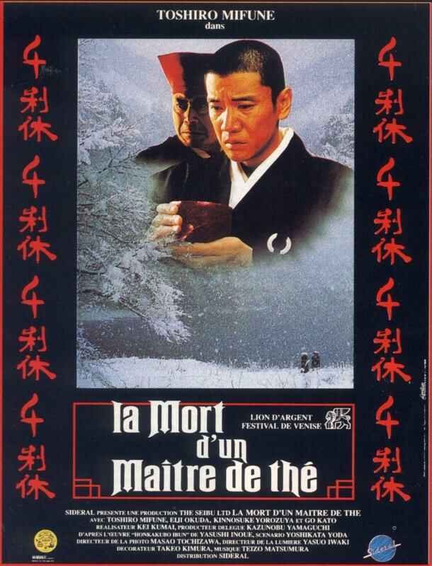 Le Maitre De Ceremonie [1987]