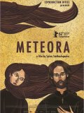 Metéora Metéora