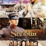 Shaolin : La légende des moines guerriers