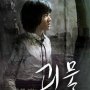 The Host