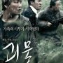 The Host