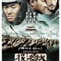 Les Seigneurs de la Guerre