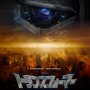 Transformers