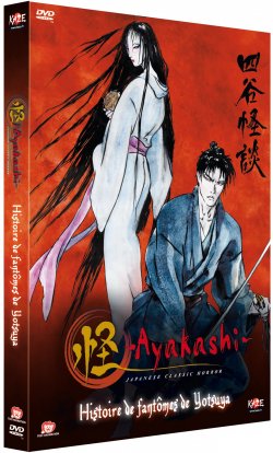 Ayakashi - Vol.1