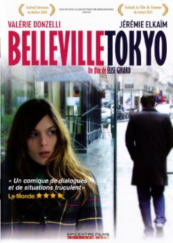 Belleville Tokyo DVD