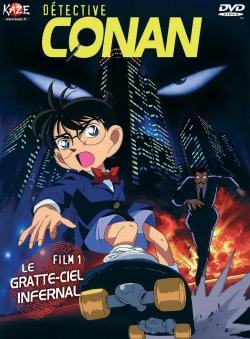 Detective Conan : Le Gratte-Ciel Infernal