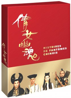 Histoires de Fantômes Chinois - Trilogie