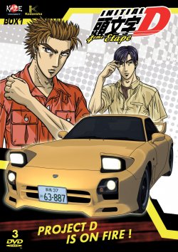 initial d street stage miki