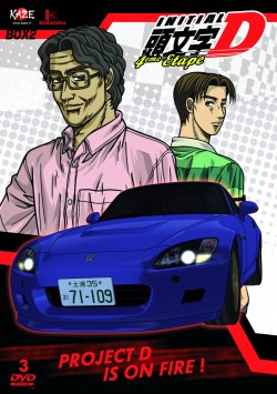 Initial D: Fourth Stage - Box 2