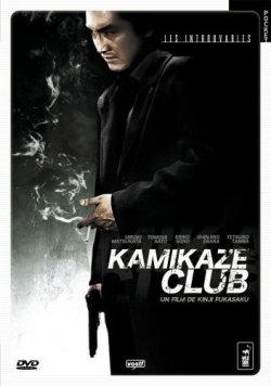 Kamikaze Club