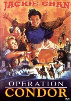 Operation condor DVD