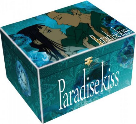 Test DVD Paradise Kiss - L'intégrale