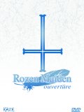 Rozen Maiden - ouvertüre