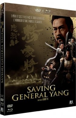 Saving General Yang [Blu-ray]