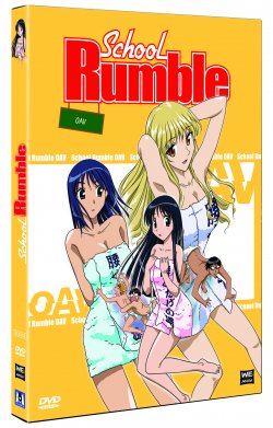 School Rumble : Les vacances d'été (OAV)