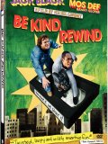 Be Kind Rewind