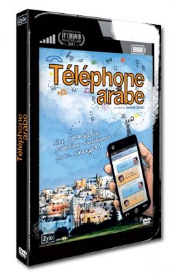 Téléphone arabe [DVD]