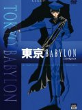 Tokyo Babylon (OAV)