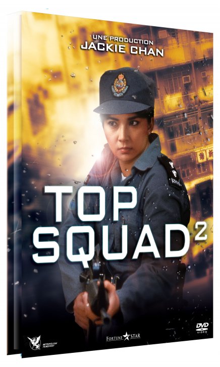 Tout sur les DVD de Top Squad, The Inspector Wears Skirts avec Sibelle Hu