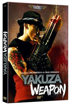 Yakuza weapon DVD