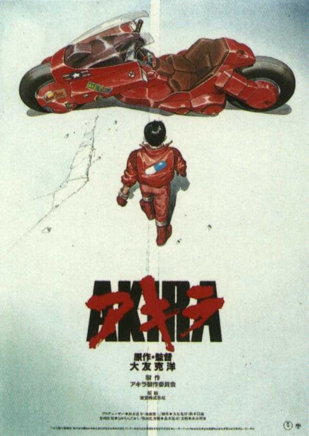 Akira en Blu Ray