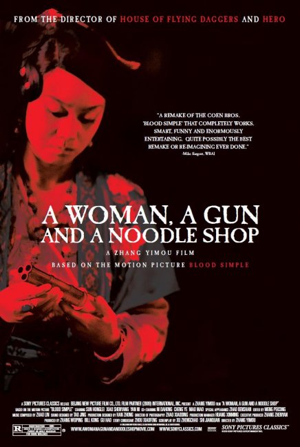 Tout sur les DVD et Blu-ray de A Woman, A Gun And A Noodle Shop de Zhang Yimou