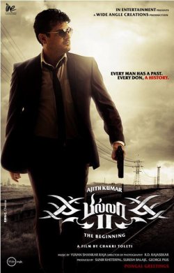 Billa 2