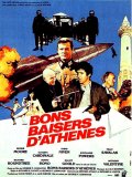 Bons baisers d'Athènes