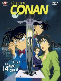 Détective Conan : La 14ème Cible