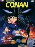 Détective Conan : Le Gratte-Ciel Infernal