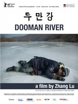 Dooman river