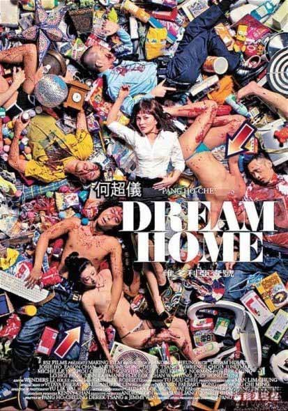 Tout sur les DVD et Blu-ray de Dream Home de Pang Ho-Cheung avec Josie Ho