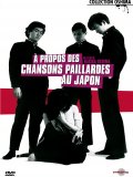 A Propos des Chansons Paillardes au Japon