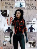Irma Vep