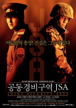 Joint Security Area