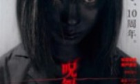 Ju-on: The Grudge 4