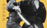 La Légende de Zatoichi continue