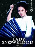 Lady Snowblood