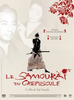 Le Samourai du Crépuscule