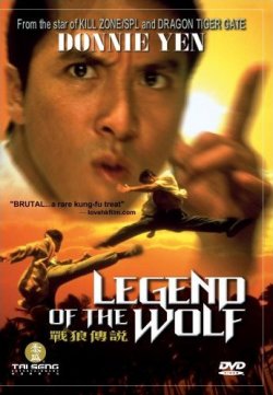 Legend of the Wolf