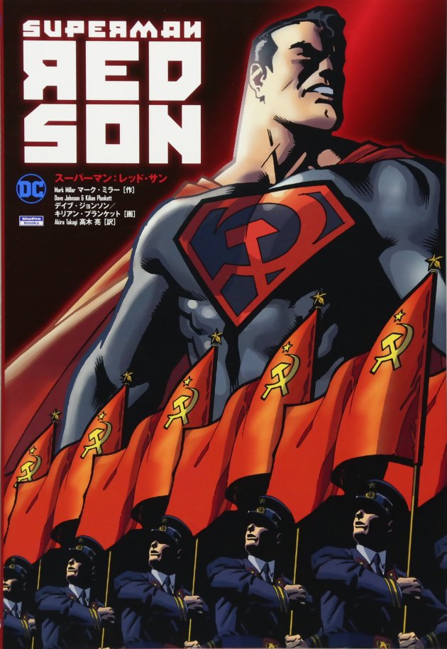 Man of Steel 2