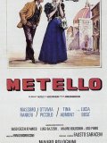 Metello