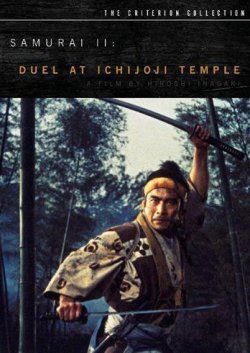 Musashi : Duel à Ichijoji