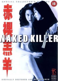 Naked Killer