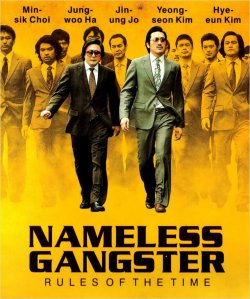 Nameless Gangster