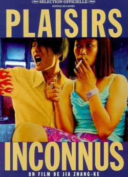 Plaisirs Inconnus