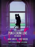 Punch-drunk love (ivre d'amour)